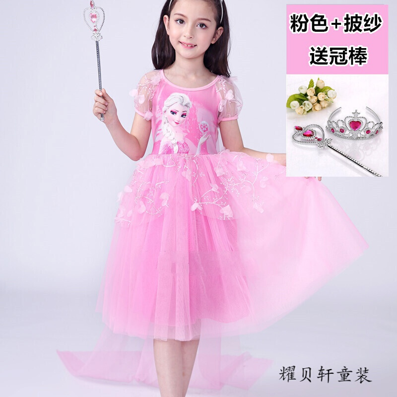 迪鲁奥（DILUAO)冰雪奇缘艾莎公主裙女童秋装长袖连衣裙苏菲亚长裙子爱莎儿童纱裙 短袖:粉色+披纱送冠棒偏大 120cm