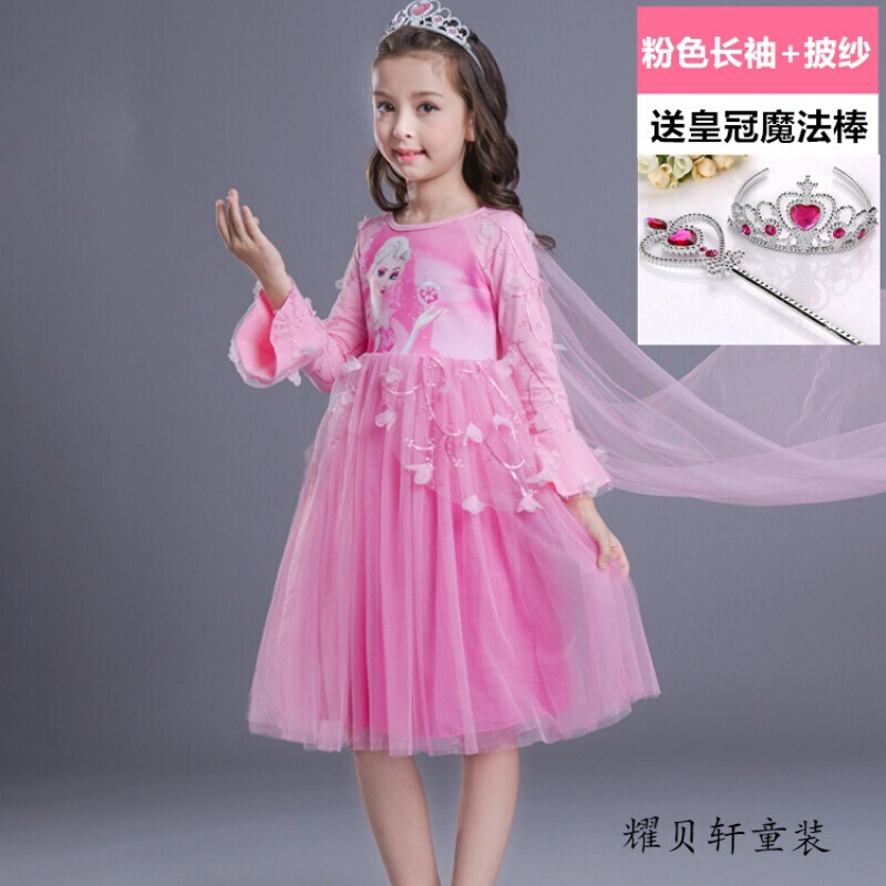 迪鲁奥（DILUAO)冰雪奇缘艾莎公主裙女童秋装长袖连衣裙苏菲亚长裙子爱莎儿童纱裙 长袖:粉色+披纱送冠棒 140cm