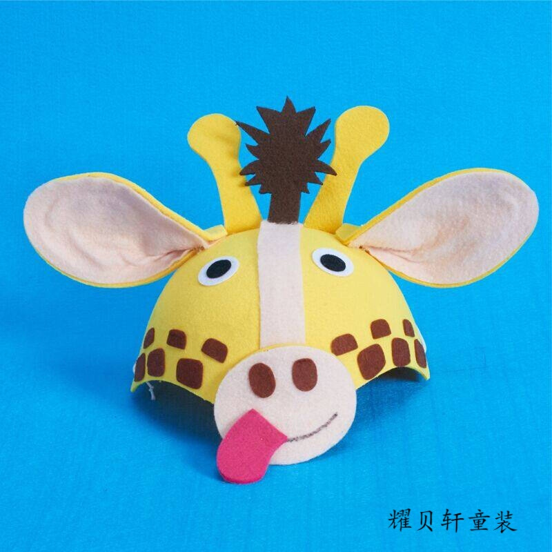 迪鲁奥（DILUAO)幼儿园表演装扮道具儿童兔子老鼠卡通动物头饰可爱小动物帽子头套 长颈鹿帽 默认尺寸