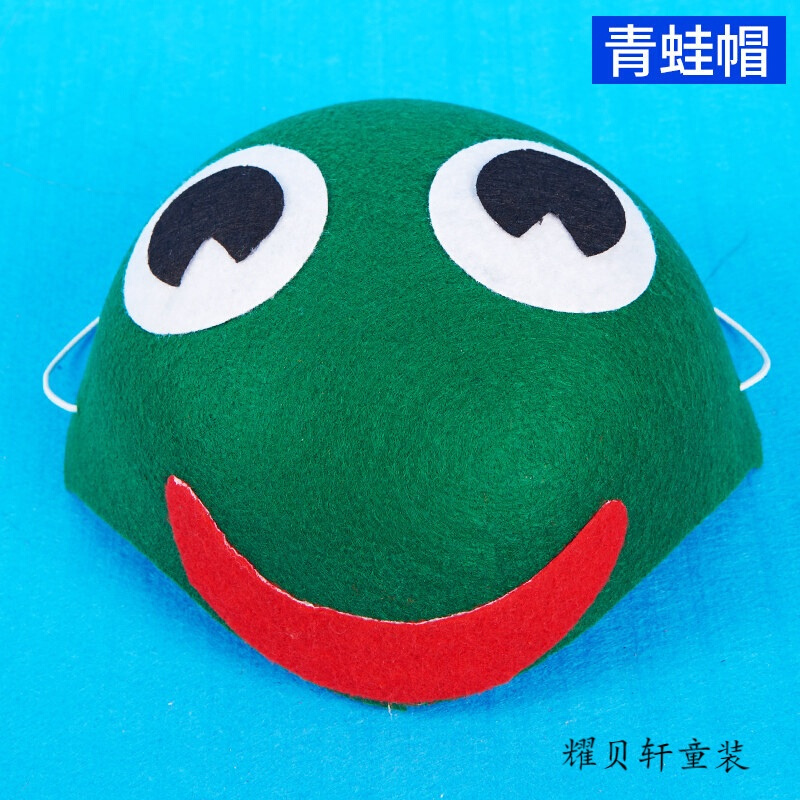 迪鲁奥（DILUAO)幼儿园表演装扮道具儿童兔子老鼠卡通动物头饰可爱小动物帽子头套 青蛙帽 默认尺寸