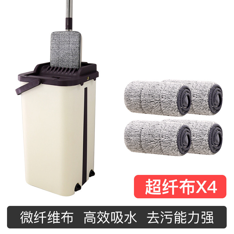 免手洗-平板拖把 - 家用 一拖净拖布 - 懒人拖地神器 - 刮刮乐地板瓷砖 标准刮刮乐拖把【1拖桶+1平板拖把+4原装拖布】