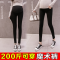 迪鲁奥（DILUAO)大码孕妇裤子春秋季200斤外穿加肥加大黑色小脚裤孕妇打底裤秋装 黑色 XL(春秋款) 其_901 黑色2XL(春秋款) 默认尺寸