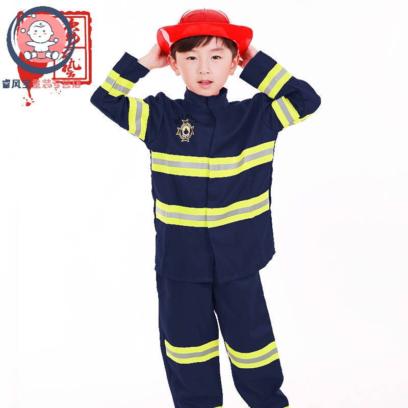 迪鲁奥（DILUAO)儿童消防员服装六一儿童中小学生演出服角色扮演职业体验装表演服 消防员蓝衣服+帽子 130.