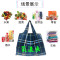 彤帕菲比便携可折叠环保购物袋大容量超市购物袋防水收纳袋 H164