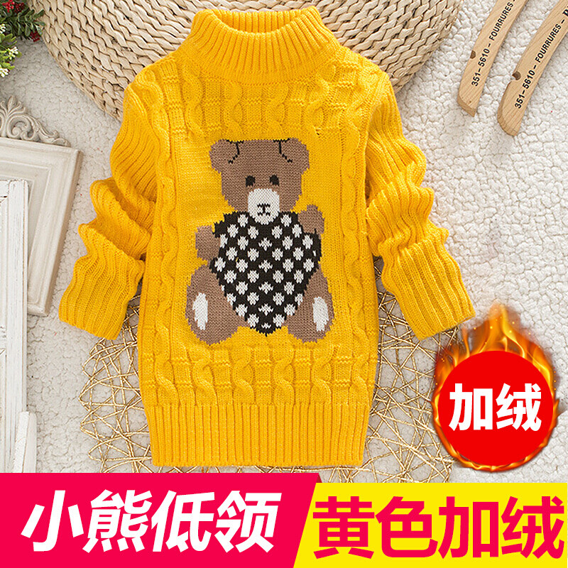迪鲁奥（DILUAO)女童加绒毛衣2018新款加厚冬季男童宝宝婴儿童高领毛衣打底衫保暖g5 黄色小熊加绒 身高80-85