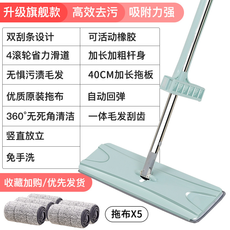 免手洗一平板拖把 - 家用 一拖净拖布 - 懒人拖地神器 - 刮刮乐地板-瓷砖 升级加大面板款平板拖把+5块原装拖布【超强去污去渍】