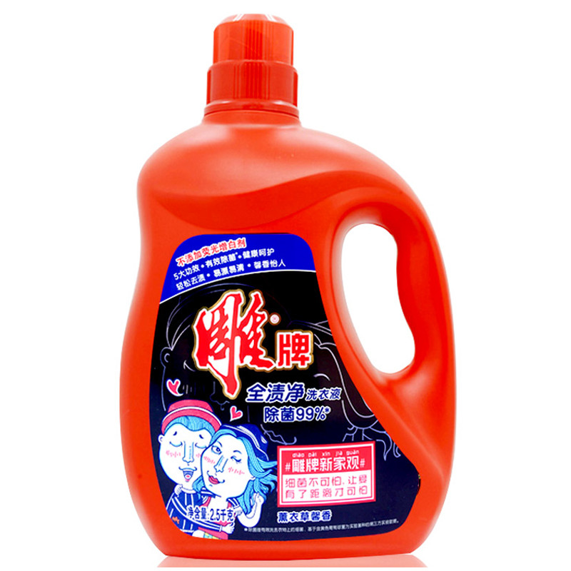 雕牌 3.5kg雕牌 全渍净洗衣液(健康除菌)