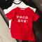 迪鲁奥（DILUAO)2019新款男童女童小童夏装T恤短袖上衣婴儿宝宝潮中大童夏款体恤Sy 全幼儿园可爱：红色 130cm