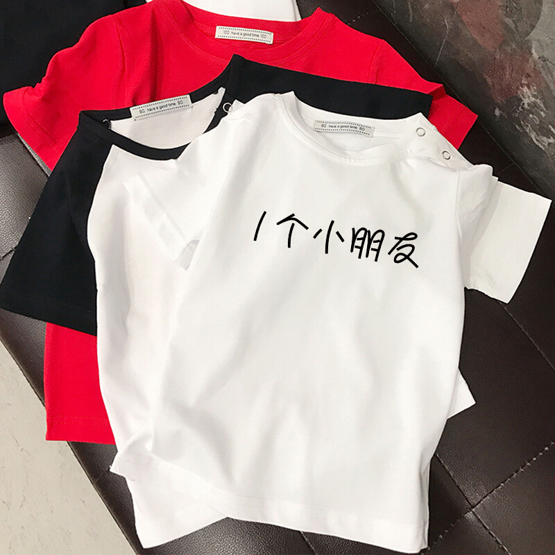 迪鲁奥（DILUAO)2019新款男童女童小童夏装T恤短袖上衣婴儿宝宝潮中大童夏款体恤Sy SQ551个小朋友：白色 80cm