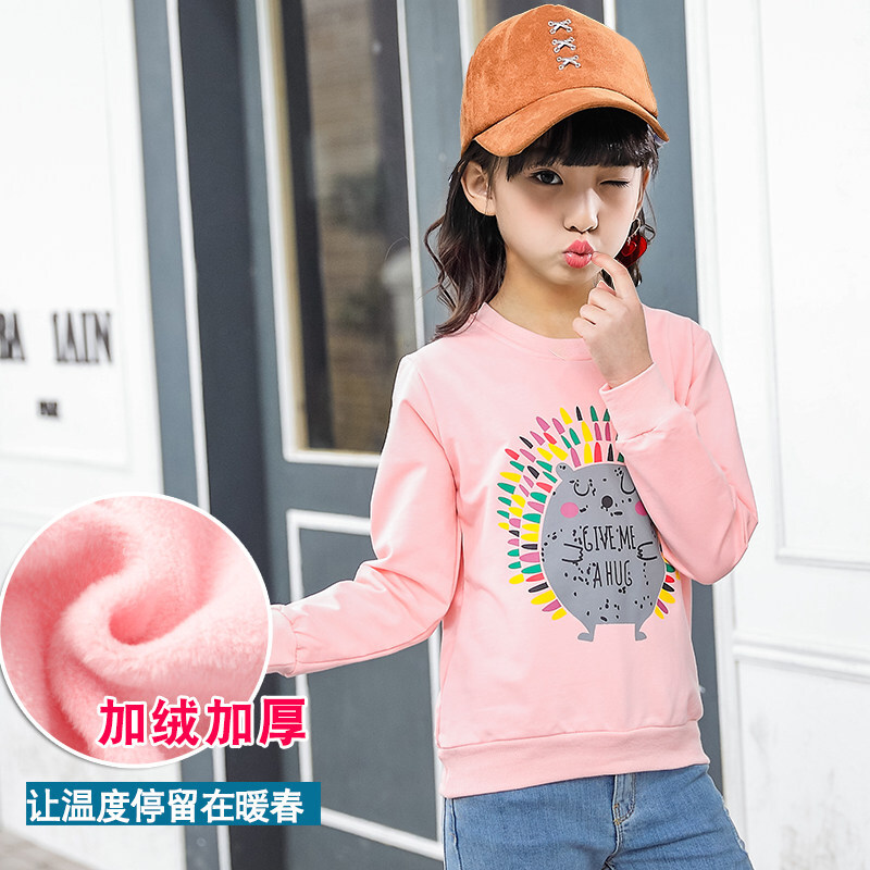 迪鲁奥（DILUAO)2019春装新款女童长袖T恤加绒上衣中大童韩版洋气卫衣女孩打底衫 刺猬粉红加绒 120cm(120码)
