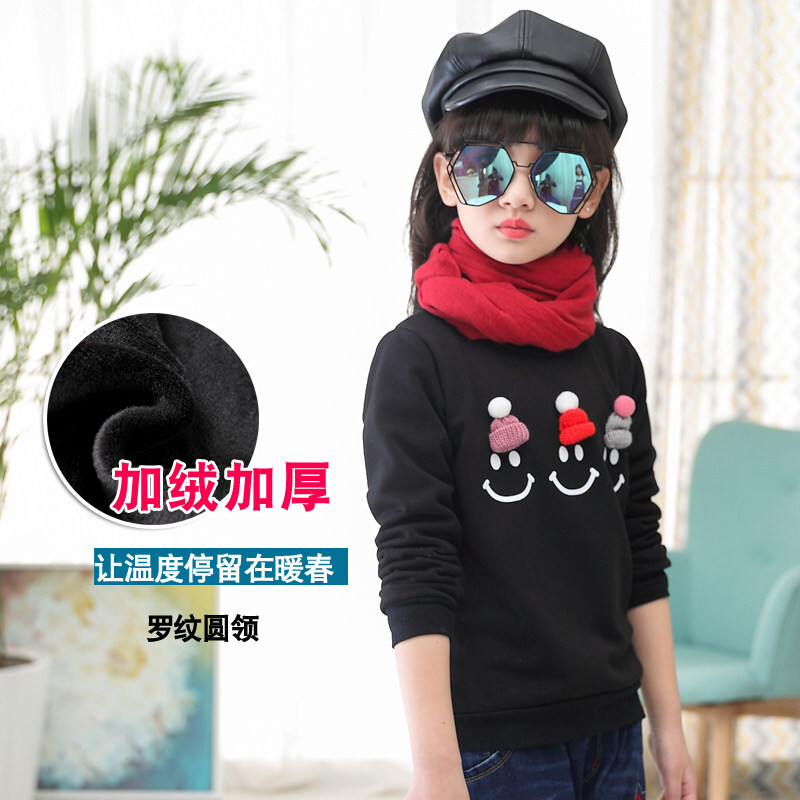 迪鲁奥（DILUAO)2019春装新款女童长袖T恤加绒上衣中大童韩版洋气卫衣女孩打底衫 帽子笑脸黑色加绒 130cm(130码)