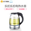 乐扣乐扣（LOCK&LOCK）电热水壶