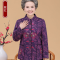 迪鲁奥（DILUAO)轻奢品质中老年人女装秋装外套薄款60岁70妈妈80奶奶装春秋太太老人上衣服_275 XL建议105-115斤左右详情咨询客服 紫红上衣
