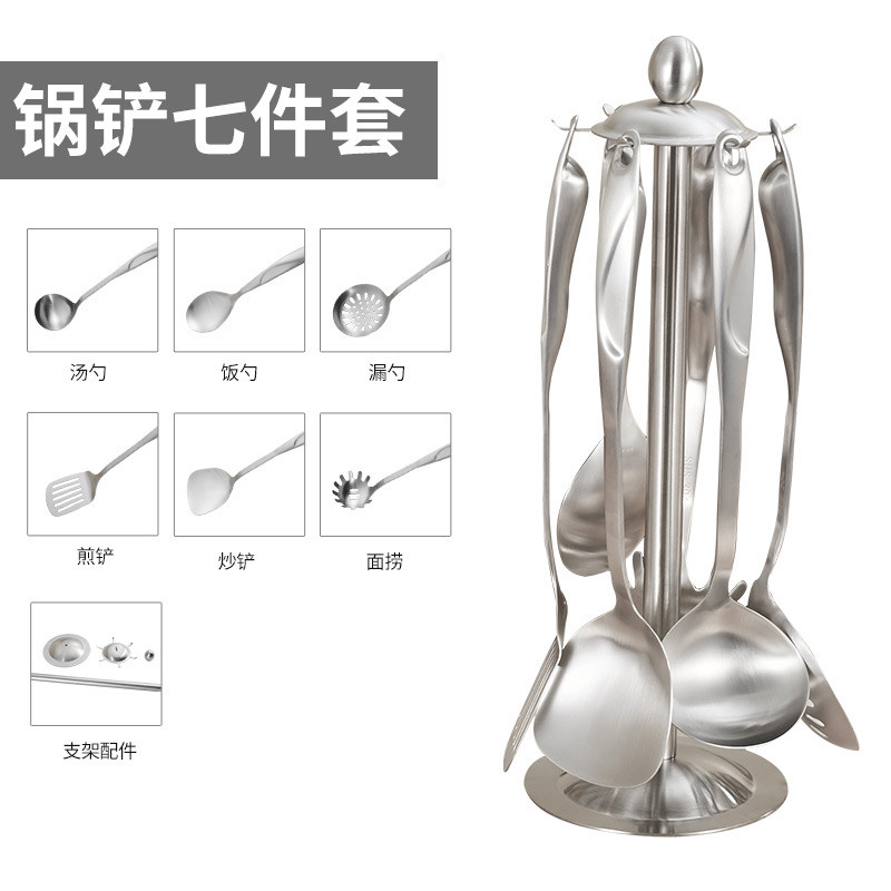 304不锈钢锅铲汤勺漏勺家用厨具一体长柄炒菜铲子炒勺铁菜铲 304不锈钢锅铲7件套