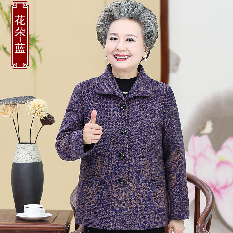 迪鲁奥（DILUAO)轻奢品质中老年人秋装外套妈妈女老人衣服奶奶春秋60-780岁太太服装薄款_294 花朵-蓝上衣 L建议70-95斤左右详情咨询客服