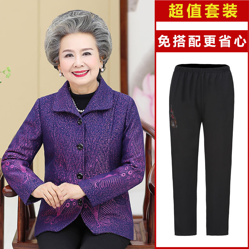 迪鲁奥（DILUAO)中老年人女装奶奶秋装长袖外套60-70岁妈妈装老太太衣服春秋上衣_230 2XL建议95-110斤 紫色外套+裤子