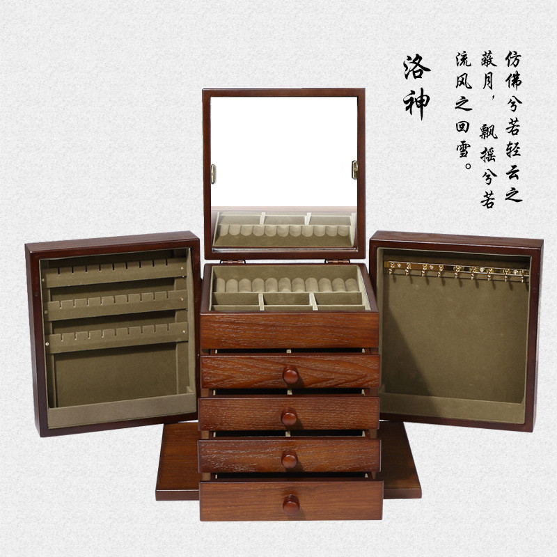实木饰品首饰盒 -耳环钉收纳盒- 高档多功能层精致手饰项链架 高档水曲柳木仿古色-5层【N865G不带锁】