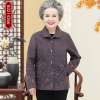 迪鲁奥（DILUAO)轻奢品质奶奶装秋装外套唐装中老年人女装60-70岁80妈妈上衣老人衣服_777 B32I4366上衣 3XL建议115-130斤左右详情咨询客服