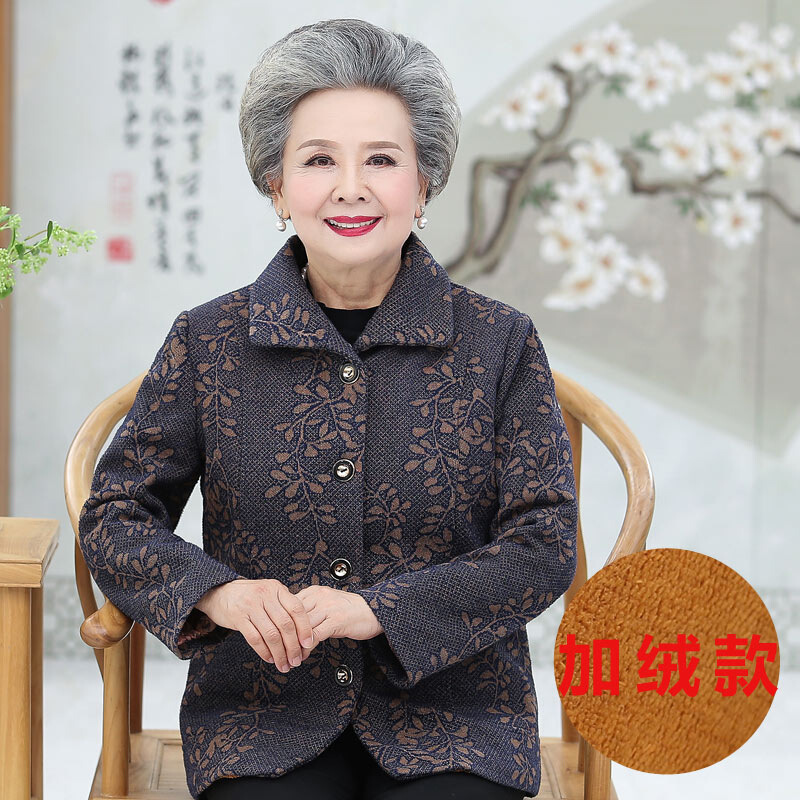 迪鲁奥（DILUAO)轻奢品质中老年人秋装外套女奶奶装春秋上衣妈妈外衣老人衣服太太秋天穿的_150 XL建议80-100斤 灰咖啡加绒外套