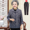 迪鲁奥（DILUAO)授权店铺中老年人女装秋冬新款外套60-70岁妈妈80奶奶春秋薄款太太老人上衣服_133_36 4XL(建议125-140斤) 6号色(送裤子)