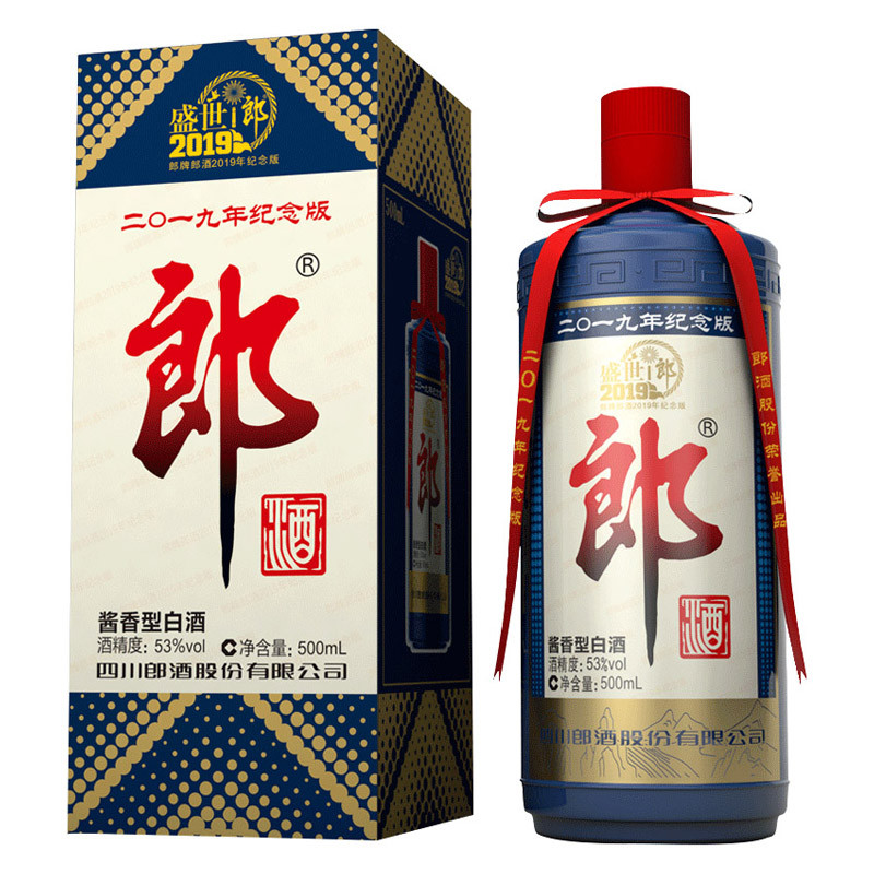 郎酒郎牌郎酒2019年纪念版53度500ml 单瓶装 酱香型白酒