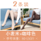 迪鲁奥（DILUAO)抖音网红螺纹打底裤女外穿春秋薄款日系学生竖条显瘦燕麦米白色连裤袜奶咖新款女装 2条小麦米 _579 默认尺寸 1条小麦米+1条咖啡色