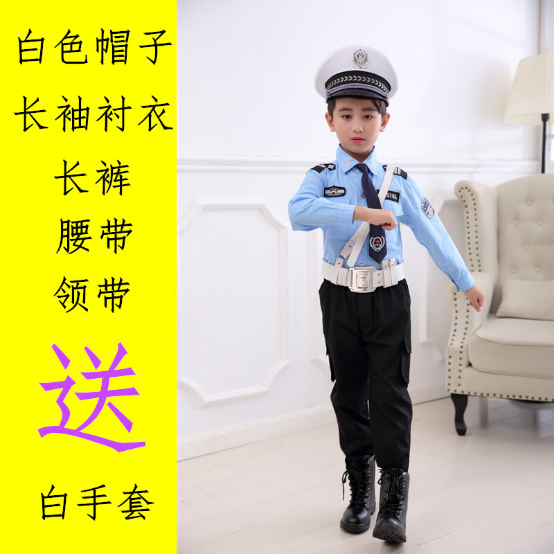 迪鲁奥（DILUAO)儿童警察服演出服小衣服特种兵套装黑猫警长表演服装 男衬衣长袖5件套(白帽) 160cm