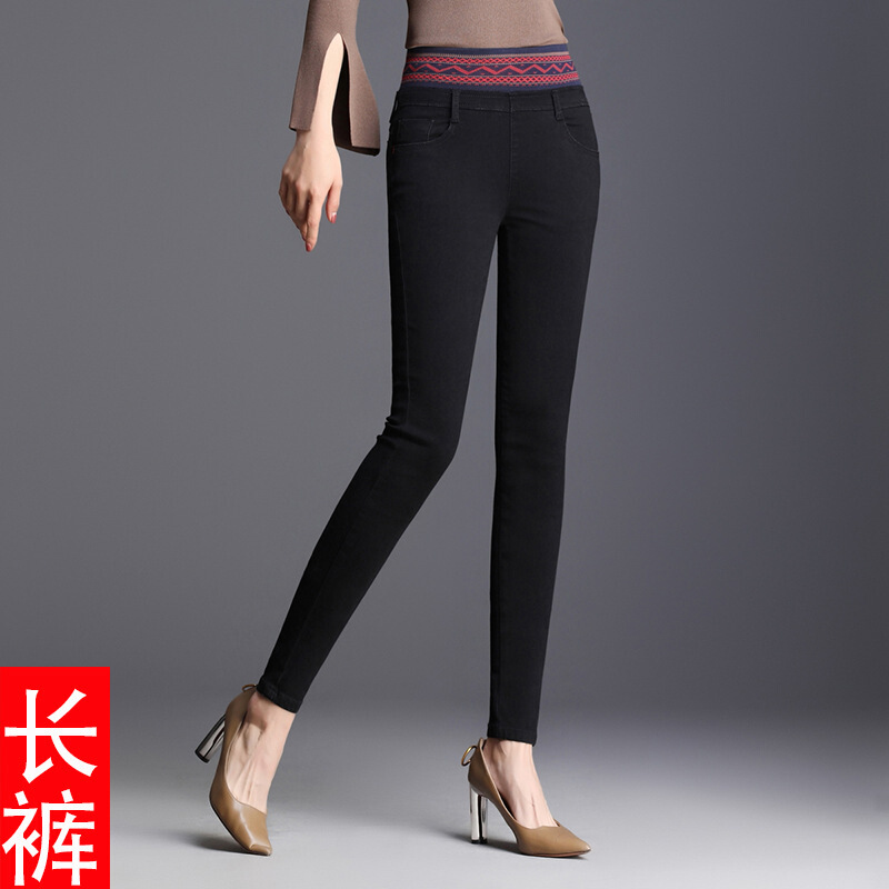 迪鲁奥（DILUAO)新款女装【品质保障】高腰牛仔裤女春秋2019新款高腰弹力大码显瘦松紧腰紧身小脚九分裤_356 黑色长裤 25