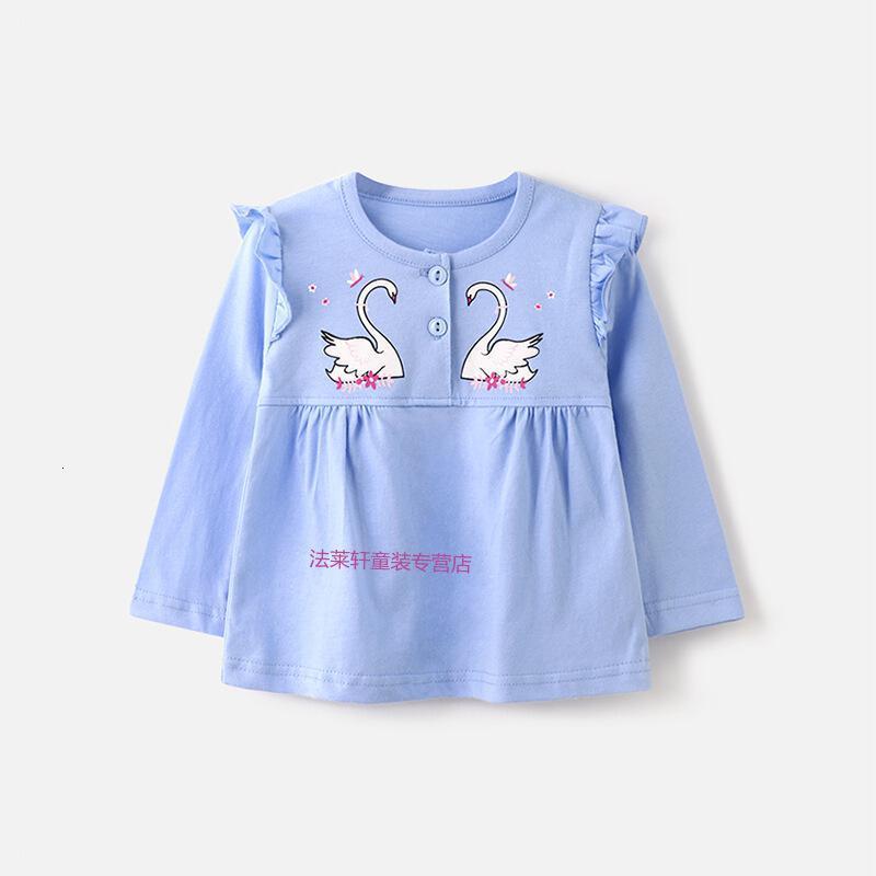迪鲁奥（DILUAO)官方同款 秋冬天小孩子穿的儿童T恤童装女童春秋款女宝宝春装中大童长袖上衣纯棉韩版打底衫_2_33 T1495玻璃蓝 90cm