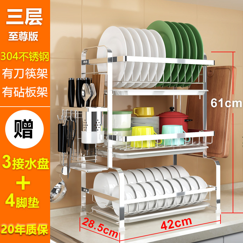 304不锈钢厨房-置物架调味料架筷勺碗盘刀架油酱醋收纳储物架 3层304至尊款：主架+刀筷架+砧板架