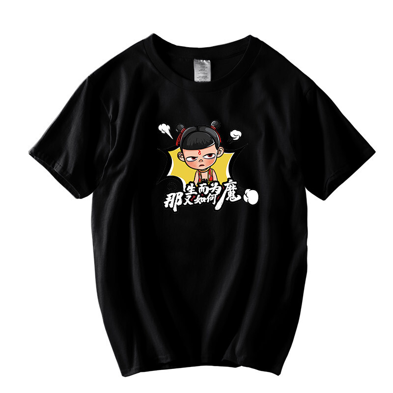 迪鲁奥（DILUAO)授权店铺 哪吒衣服国潮哪咤之魔童降世联名T恤2019夏电影哪吒衣服宽松男女情侣短袖同款 哪吒01黑色 S