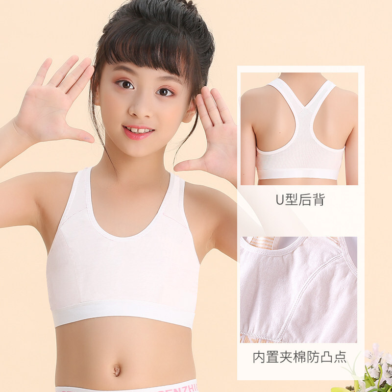 迪鲁奥（DILUAO)授权店铺 儿童内衣套装女童内衣小背心育期9-12岁10大童文胸罩13秋冬15小学生儿童女孩_681 A8128白色 150(150/A75)