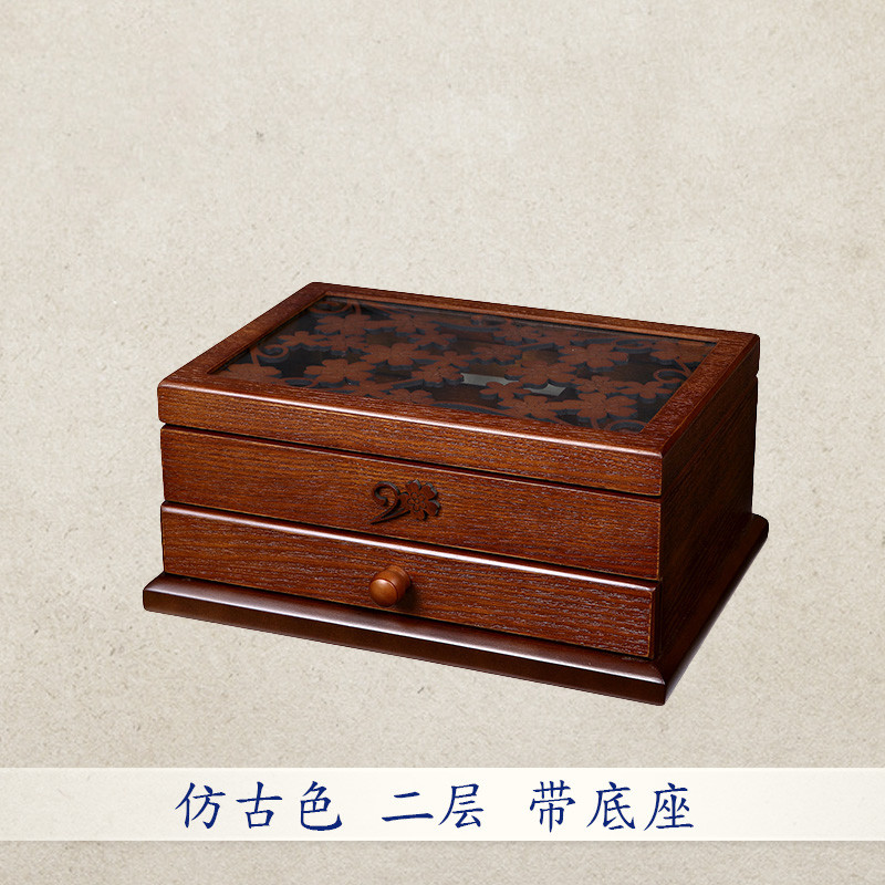 实木饰品首饰盒 高档多功能层精致手饰项链架 耳环钉收纳盒 仿古色一抽二层【实木带底座-水曲柳木N9632F】