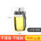 玻璃油壶-防漏油瓶酱油醋罐家用厨房用品装香调味料大小号带盖 带防尘盖款小号·深灰