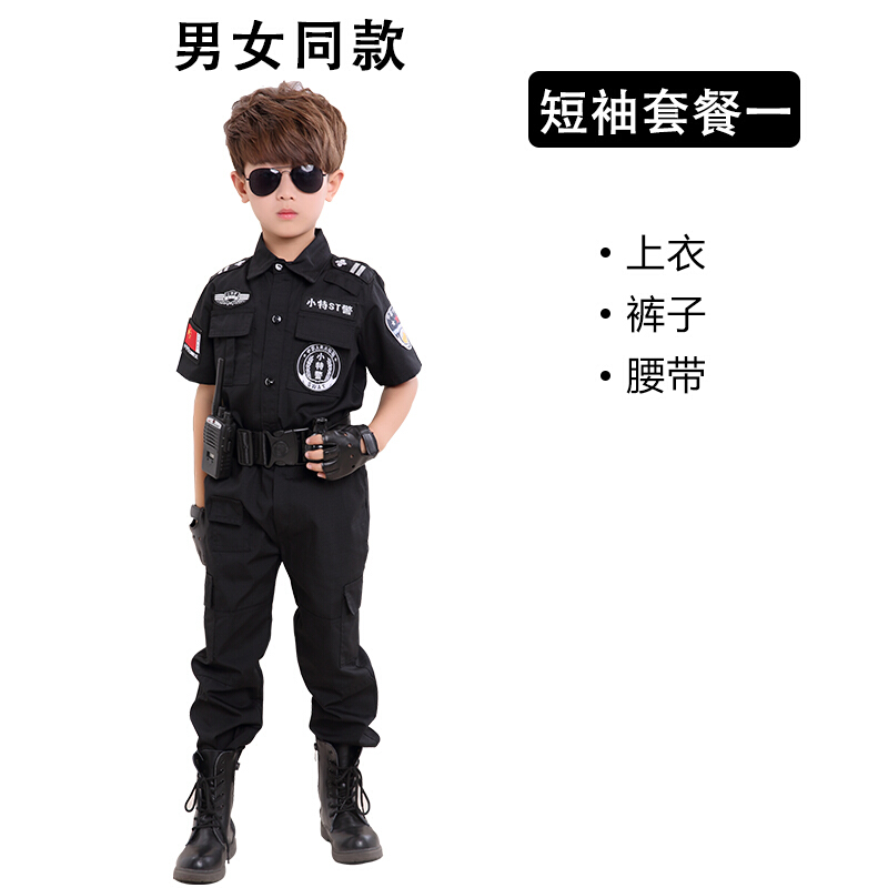 迪鲁奥（DILUAO)儿童警察服特警衣服特种兵套装男孩女童表演服装中小学生【夏】 短袖套餐一(男女同款) 120cm