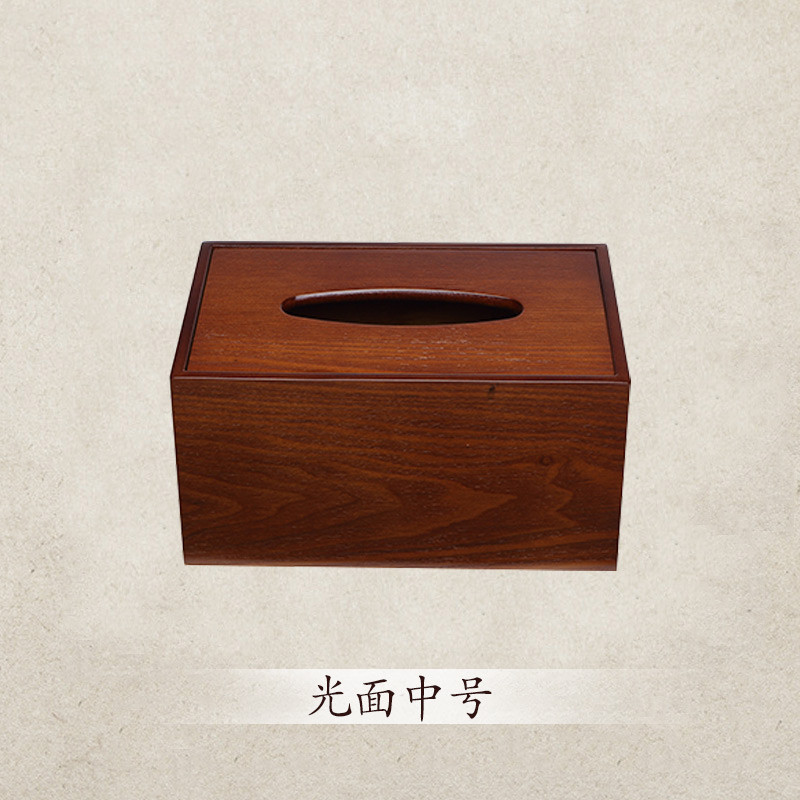 实木纸巾盒遥控器收纳盒多功能新中式抽纸盒客厅桌面茶几整理 实木光面中号-N9605