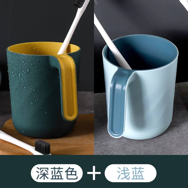 简约洗漱口杯 家用刷牙杯子牙桶创意可爱牙缸杯套装情侣牙刷杯 双层带手柄款漱口杯-北欧深蓝+北欧浅蓝