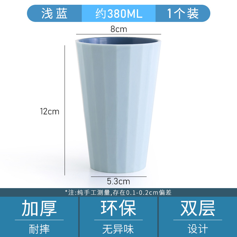 简约洗漱口杯家用刷牙杯子牙桶创意可爱牙缸杯套装 -情侣牙刷杯 双层长款横纹漱口杯-北欧浅蓝