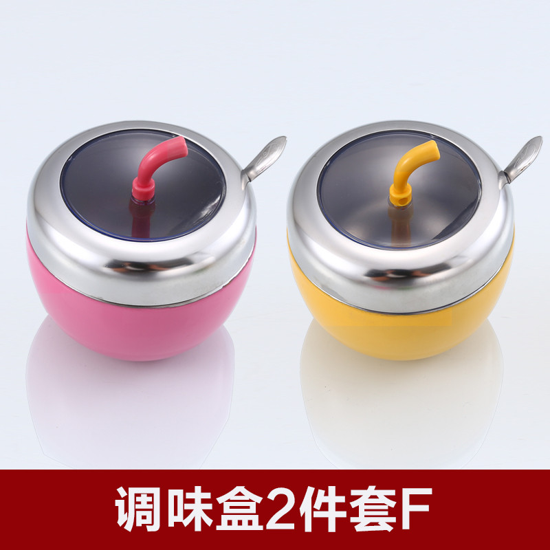调味罐304不锈钢调料盒 - 套装家用 - 辣椒油糖盐厨房瓶收纳组合装 调味盒2件套F(粉黄)