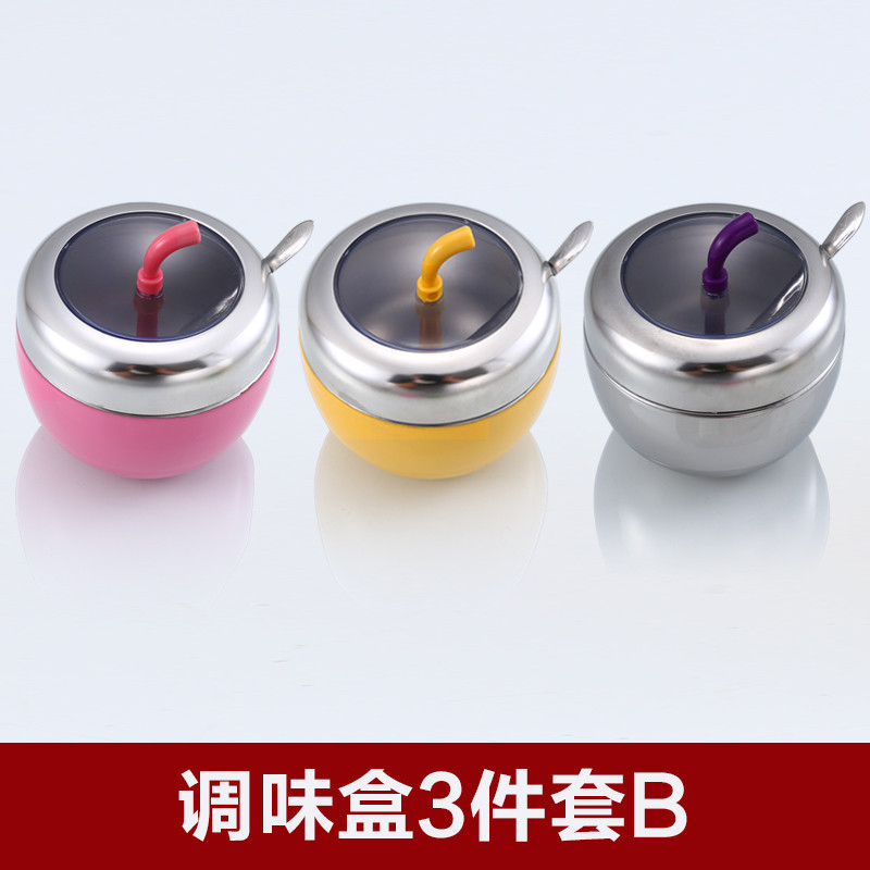 调味罐304不锈钢调料盒 - 套装家用辣椒油糖盐厨房瓶收纳组合装 调味盒3件套B(粉黄银)