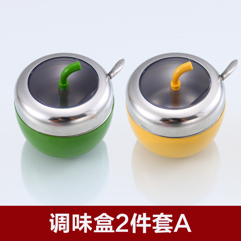 调味罐304不锈钢调料盒 - 套装家用辣椒油糖盐厨房瓶收纳组合装 调味盒2件套A(绿黄)