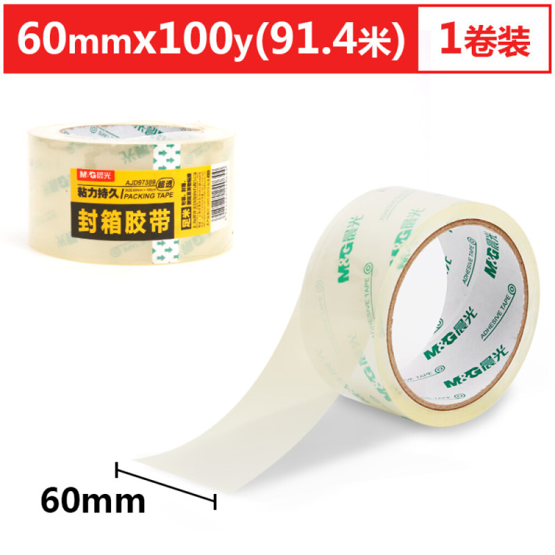 晨光AJD97389超透封箱胶带60mm*100y(单卷)