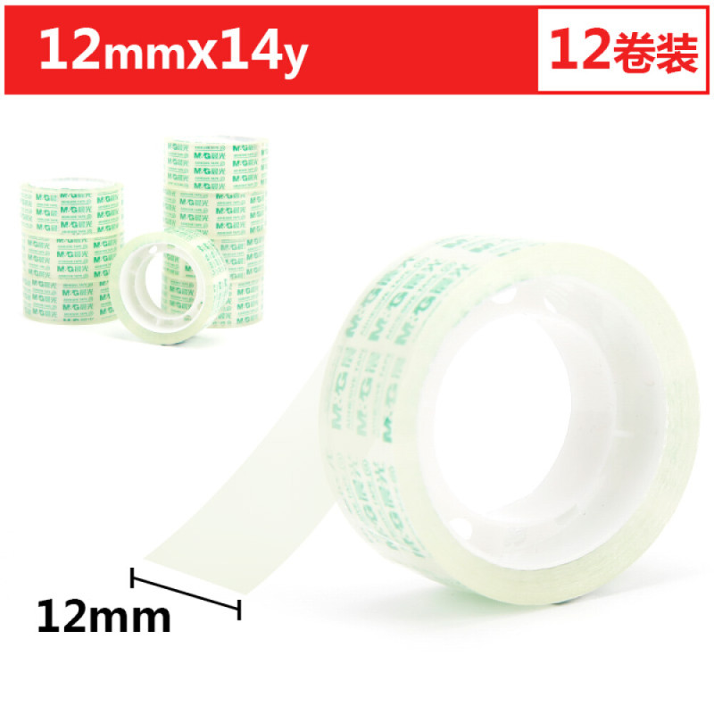 晨光AJD97318文具胶带12mm*14y(12卷)
