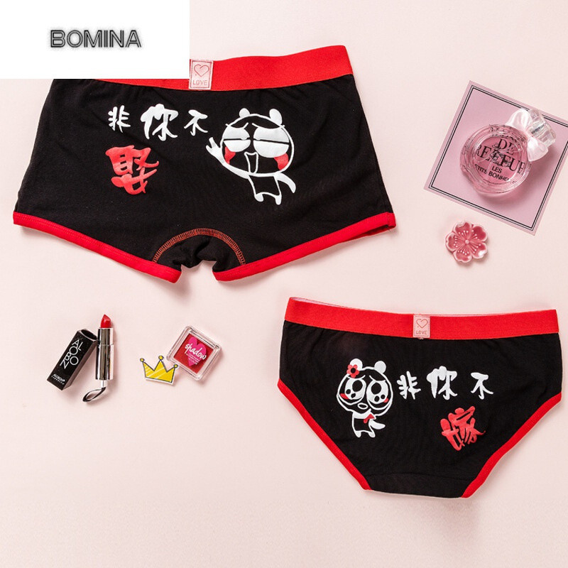 波迷娜（BOMINA)【放心购】创意可爱卡通个性情侣内裤纯棉套装性感低腰男士平角裤女式三角 黑色非你不娶非你不嫁 2条装(男L号+女L号)