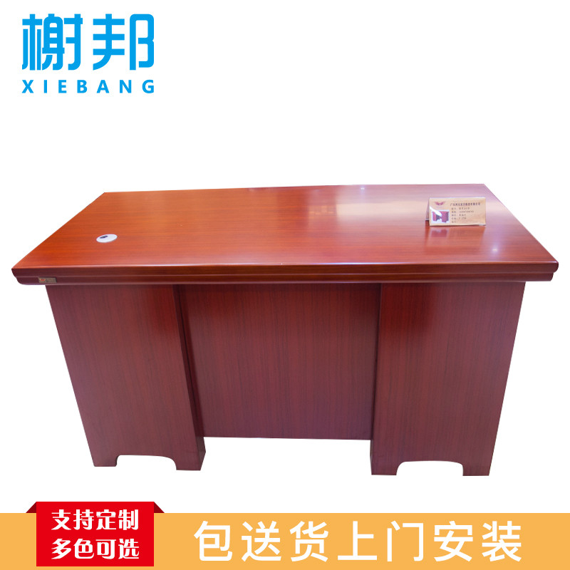 榭邦职员台5号办公家具老板桌经理桌主管桌行政桌总裁台中班台办公台办公桌班台办公桌 1.4米
