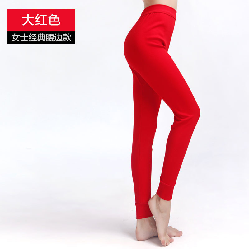 棉毛套 女大红-无上衣 XL