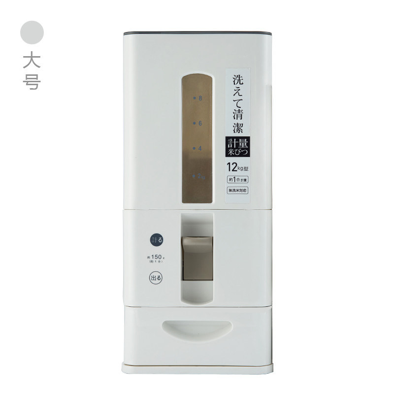 日式计量储米箱 - 家用密封米桶塑料收纳箱防虫防潮大号米缸带盖 BY-6272计量米箱大号12kg(每次精准出米150g白色