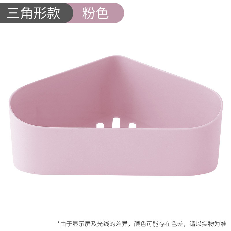 免打孔卫生间置物架 浴室壁挂式 厕所收纳架挂钩洗漱台三角架 粉色-几何三角形置物架