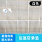 防滑地垫 -卫生间浴室门口吸水地垫毯子 厨房门垫淋浴洗澡脚垫 白色【1片装】(2片起拍，单片不发货)