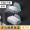 免打孔肥 皂盒 卫生间创意沥水家用置物挂架简易壁挂式香皂架 天蓝色【竖向2个装】